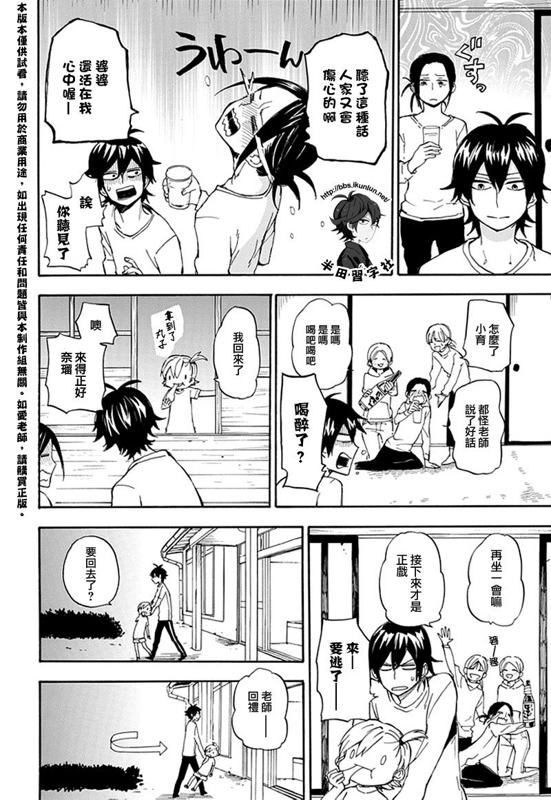 第68话
