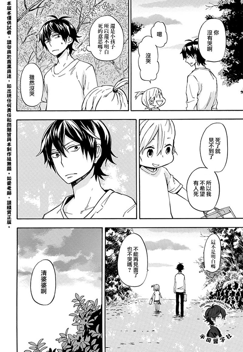 第68话