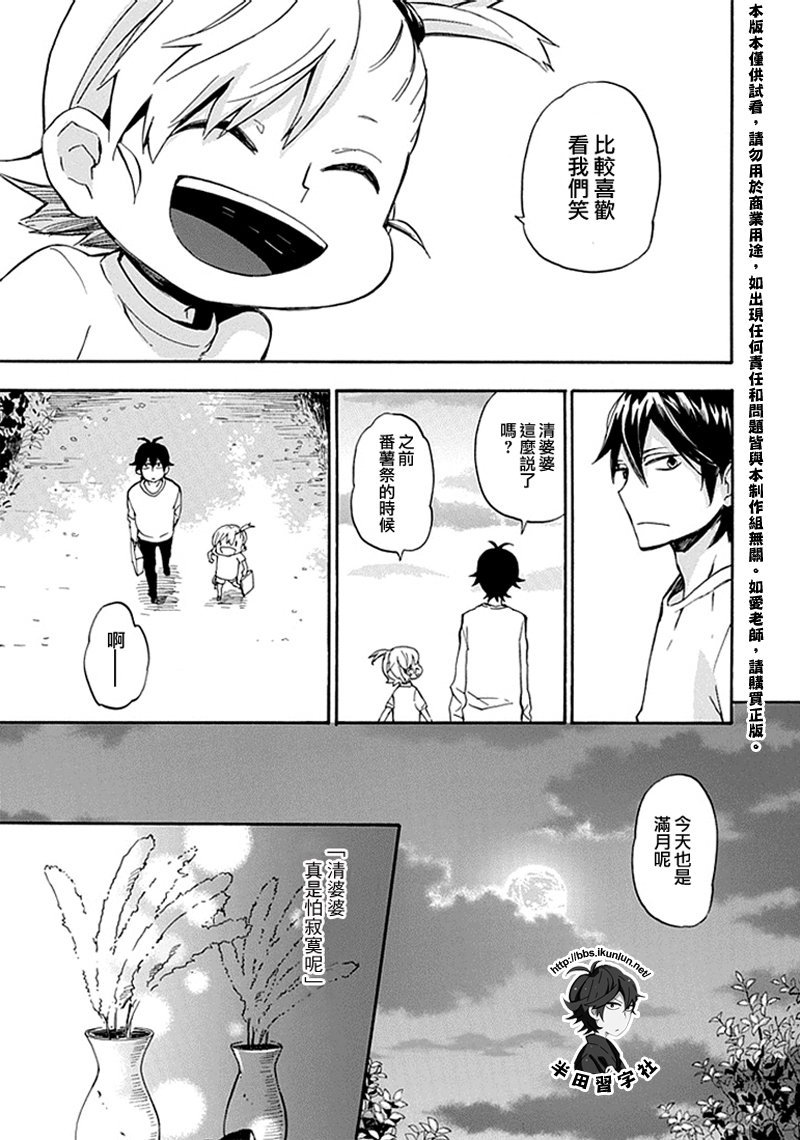 第68话