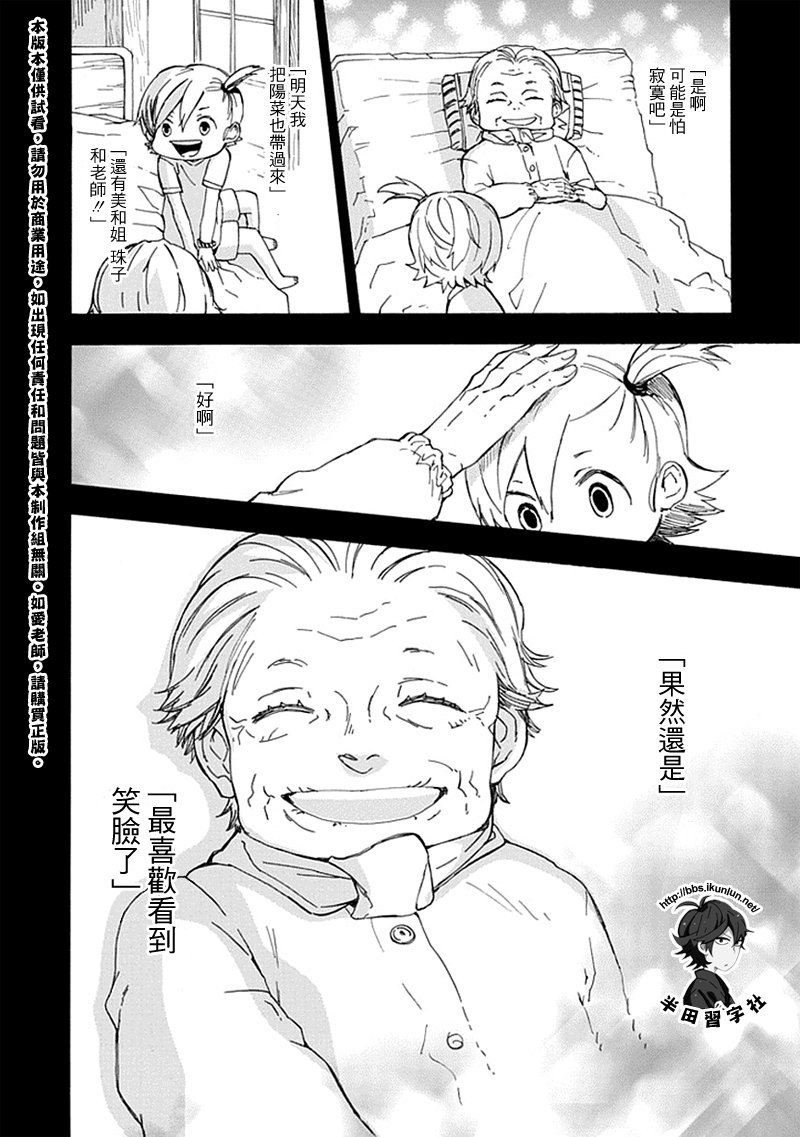 第68话