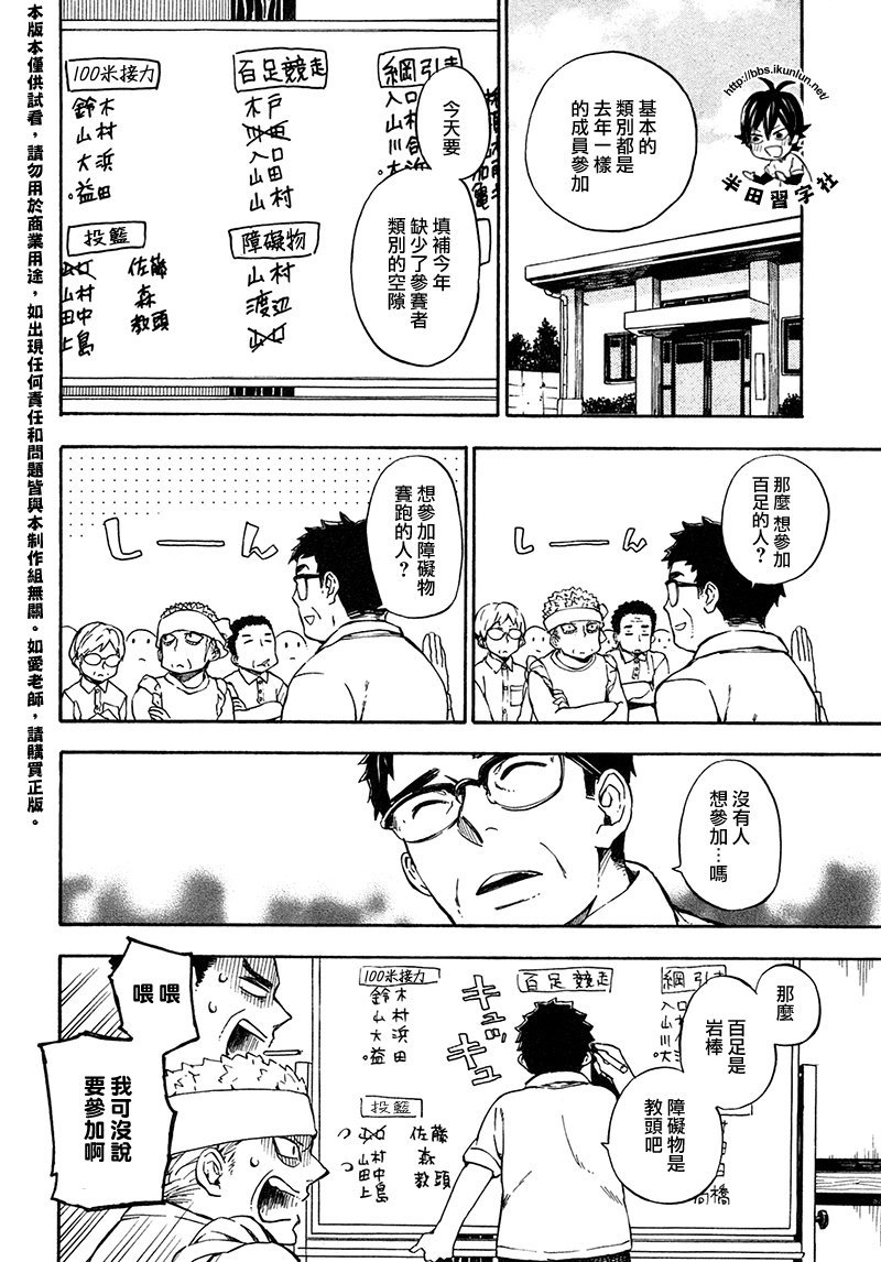 第69话