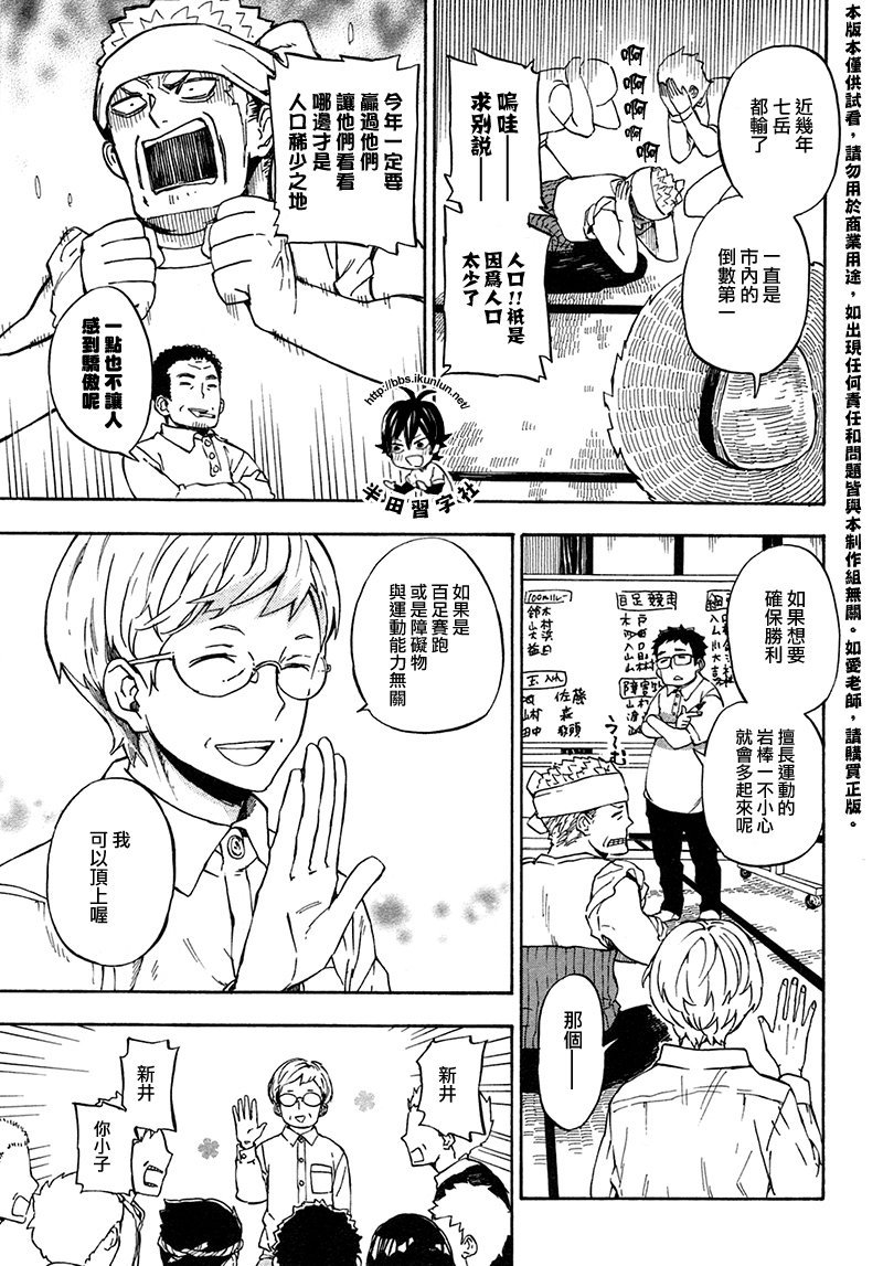 第69话