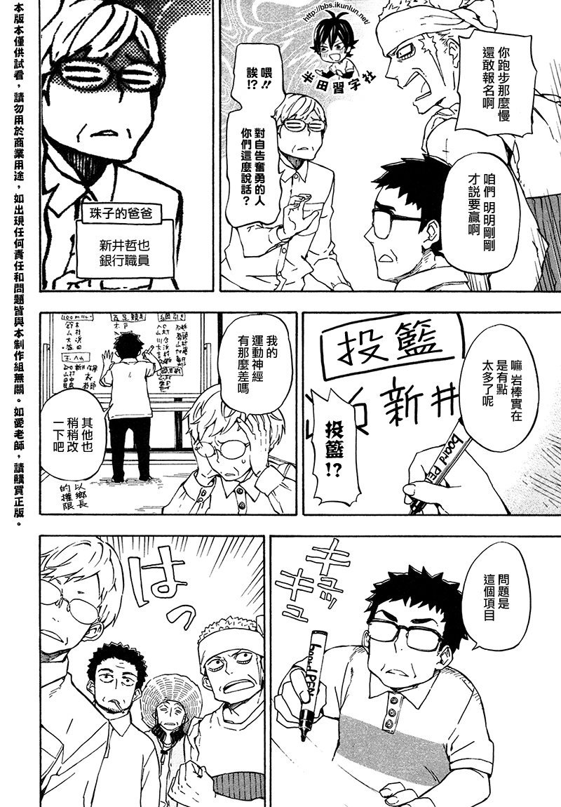 第69话