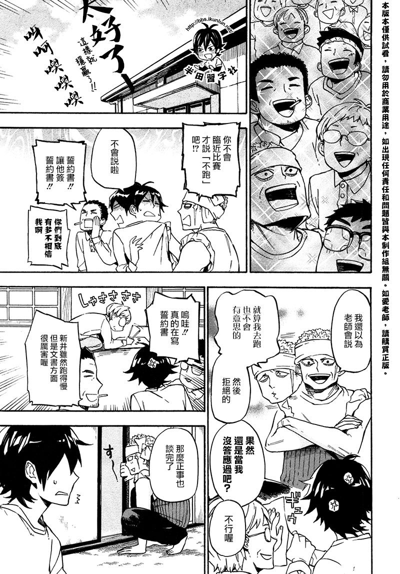 第69话