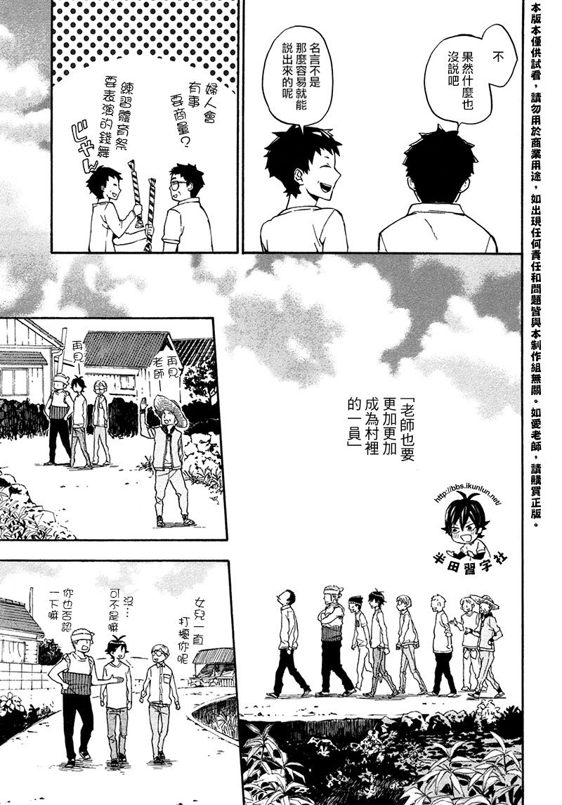 第69话