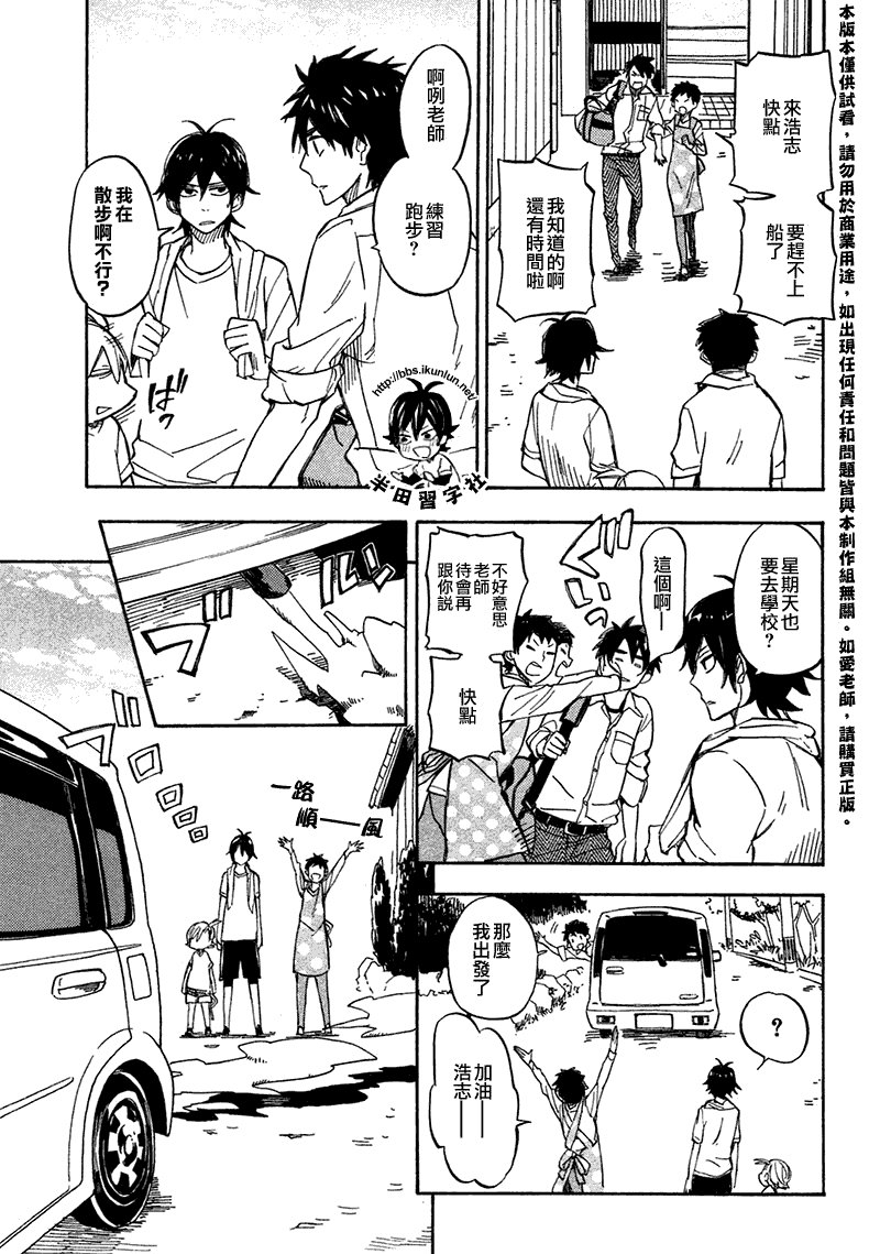 第70话