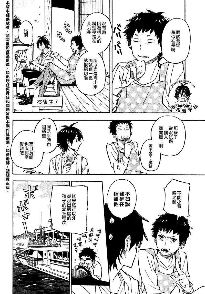 第70话