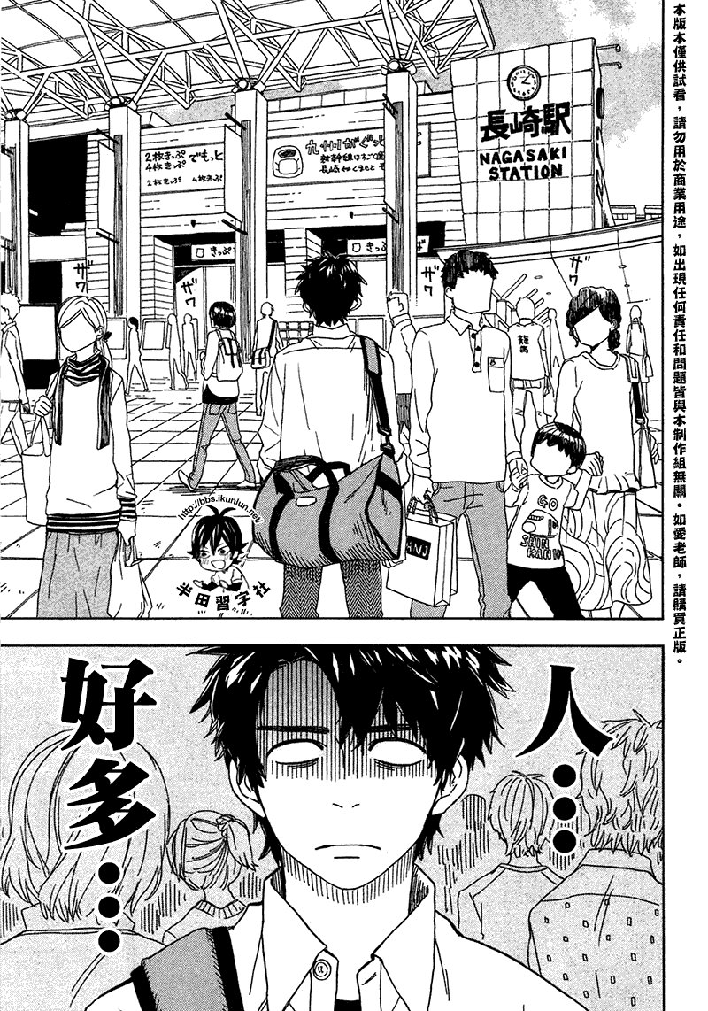 第70话