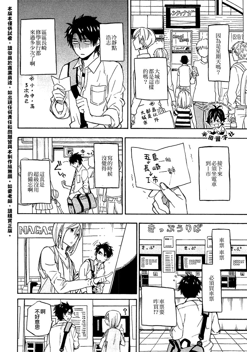 第70话
