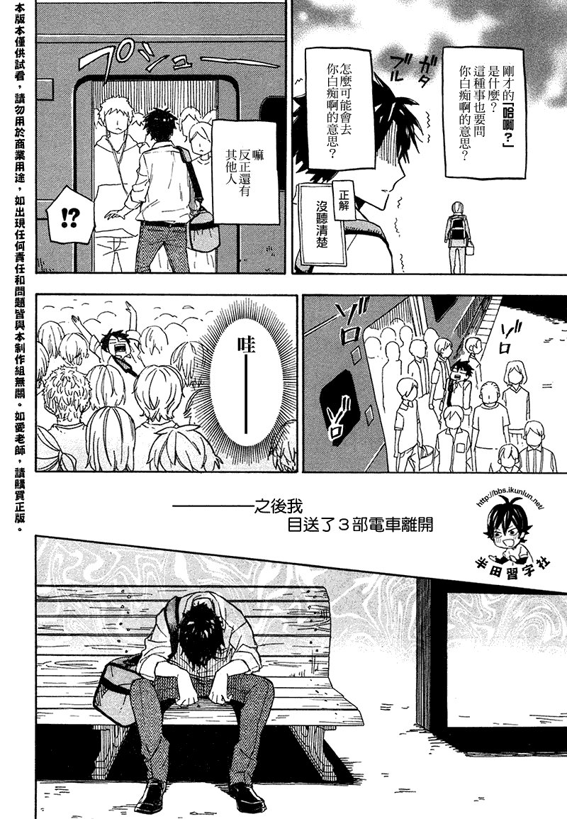 第70话