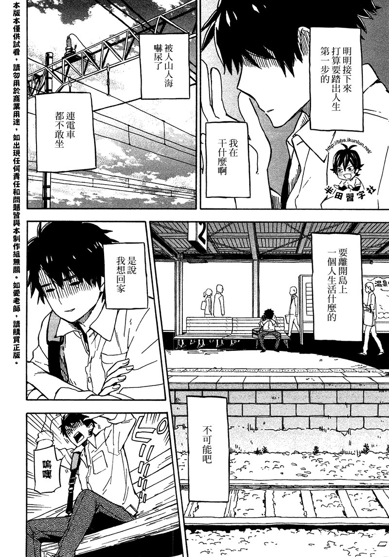 第70话