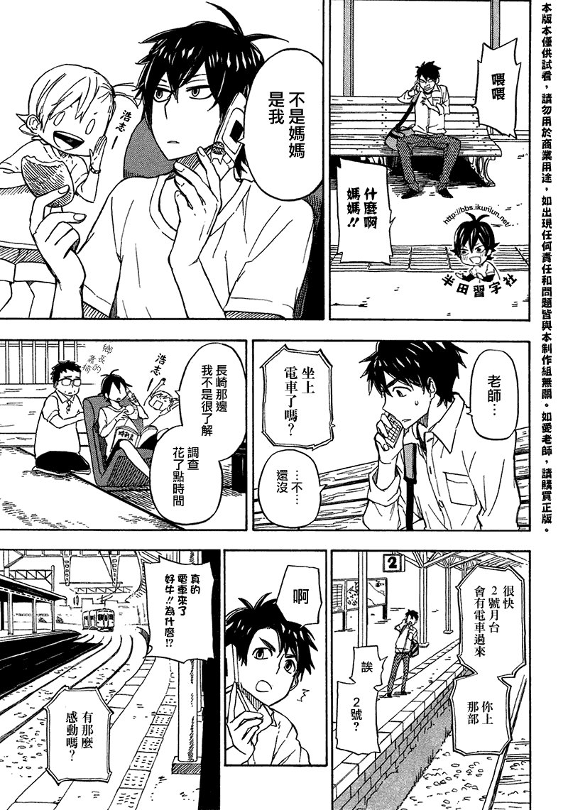 第70话