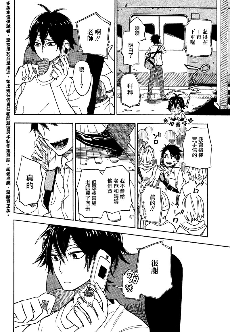 第70话