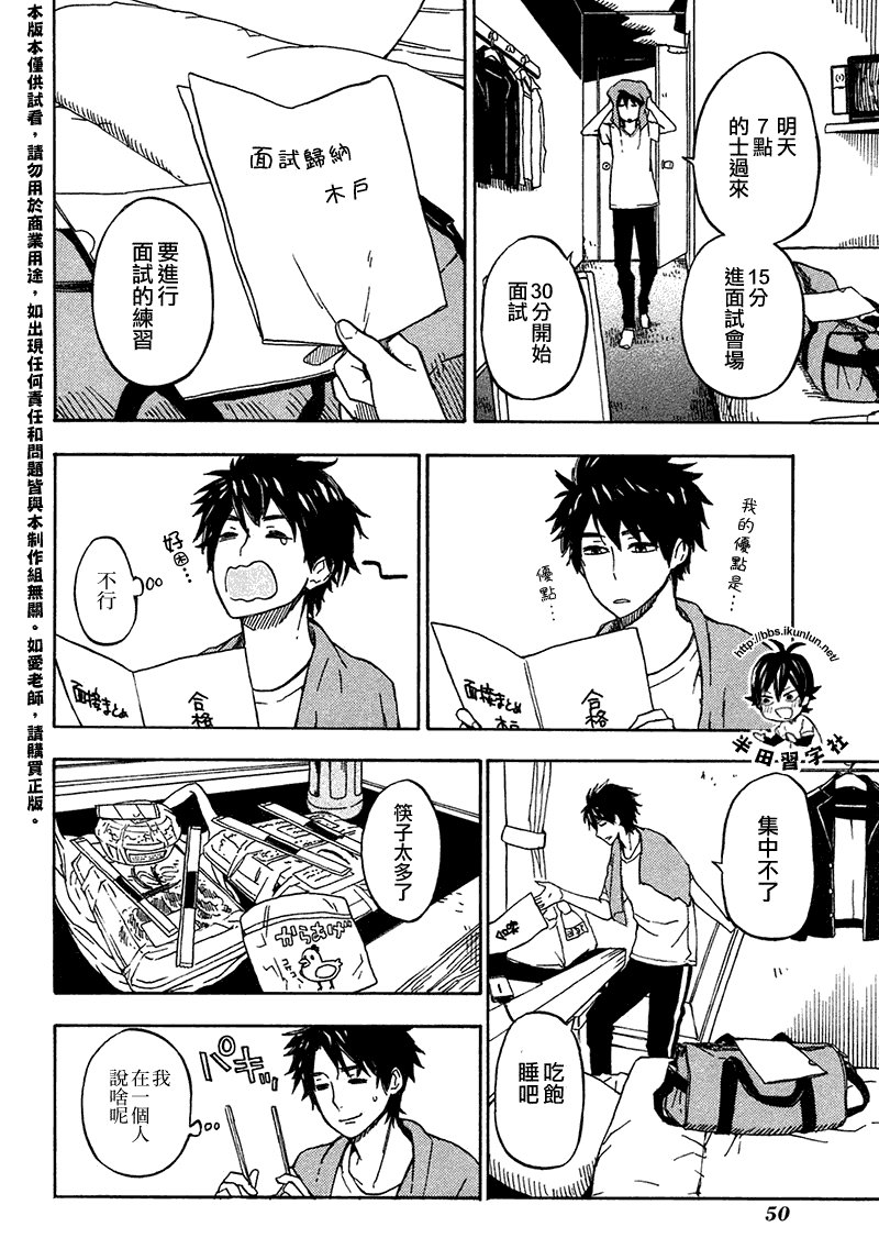 第70话