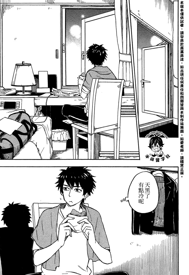 第70话