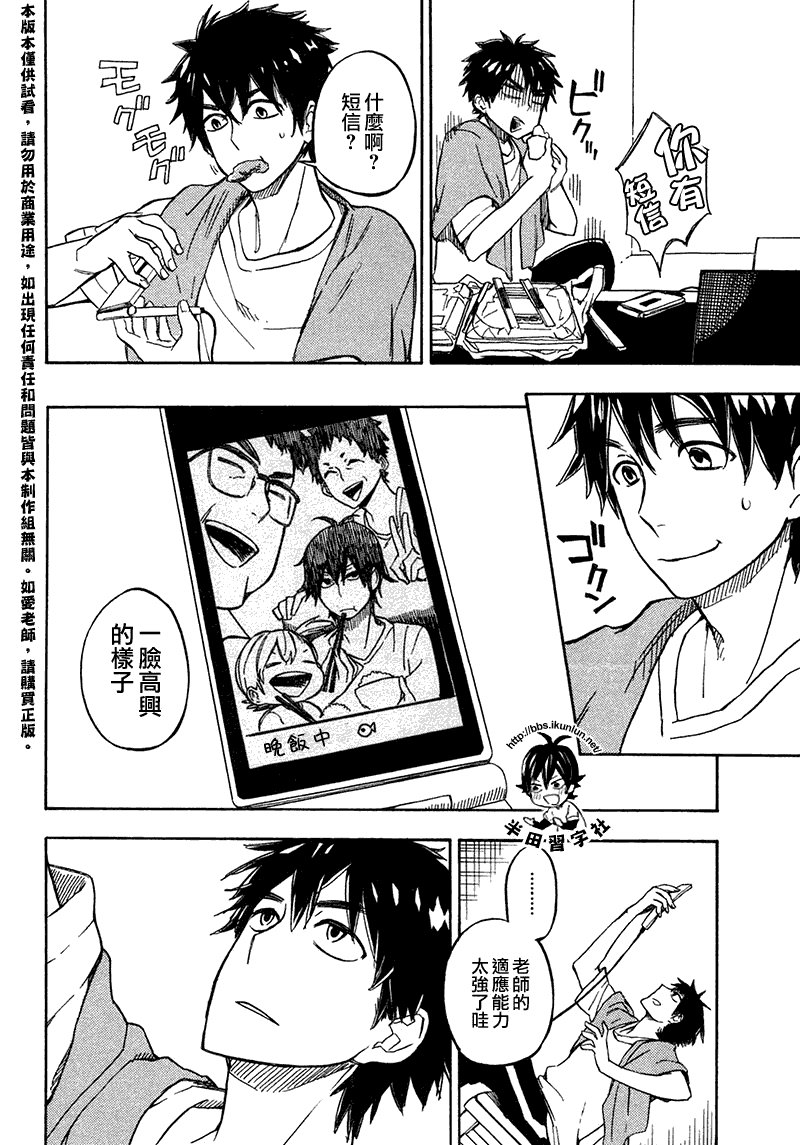 第70话