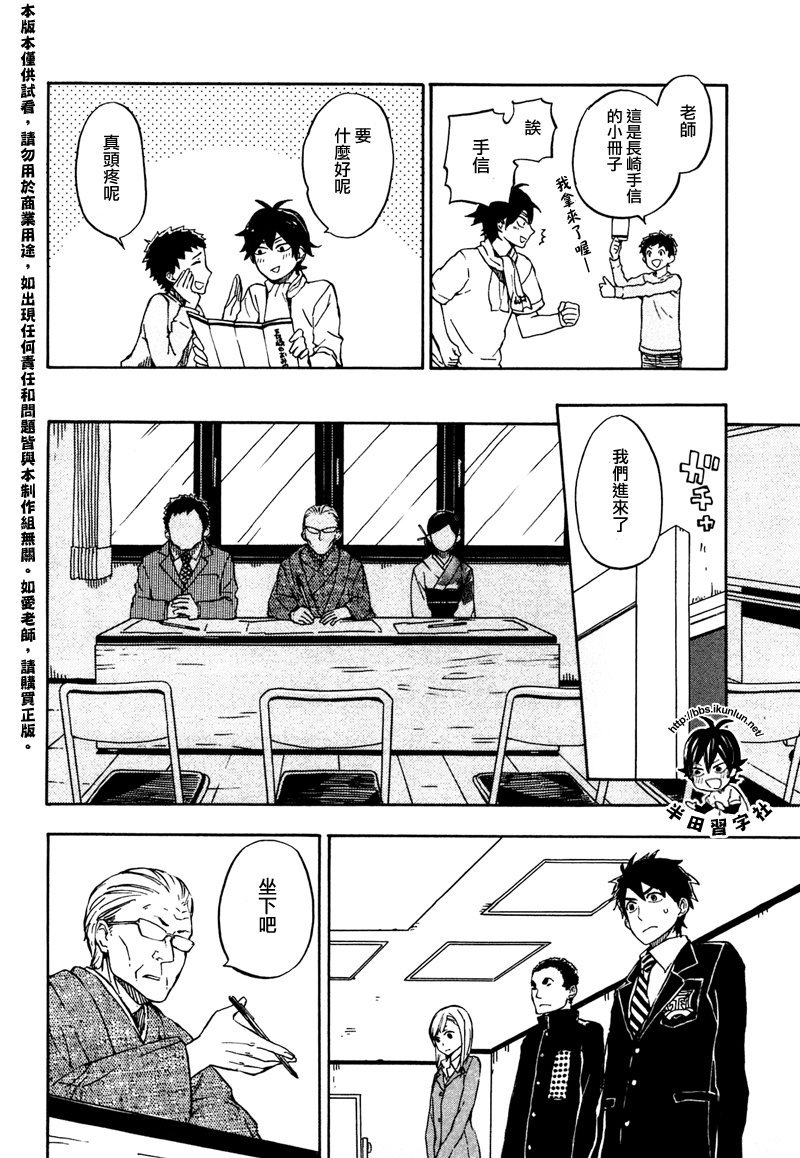 第71话
