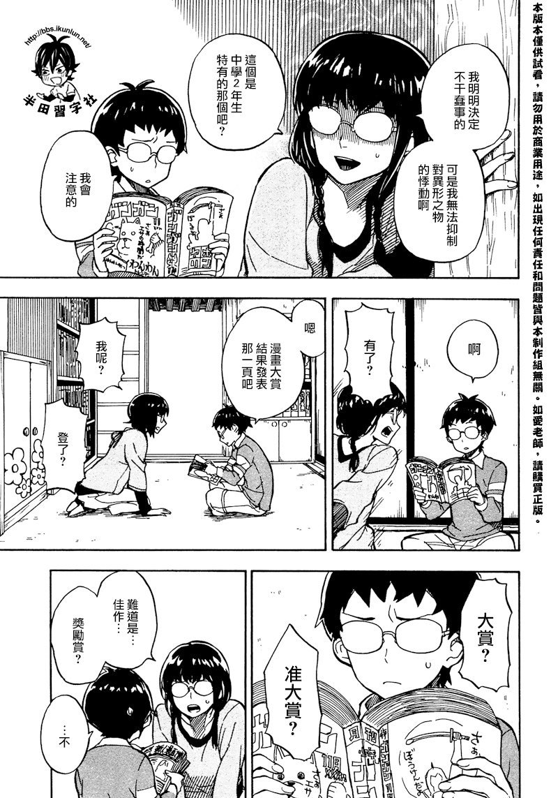 第72话