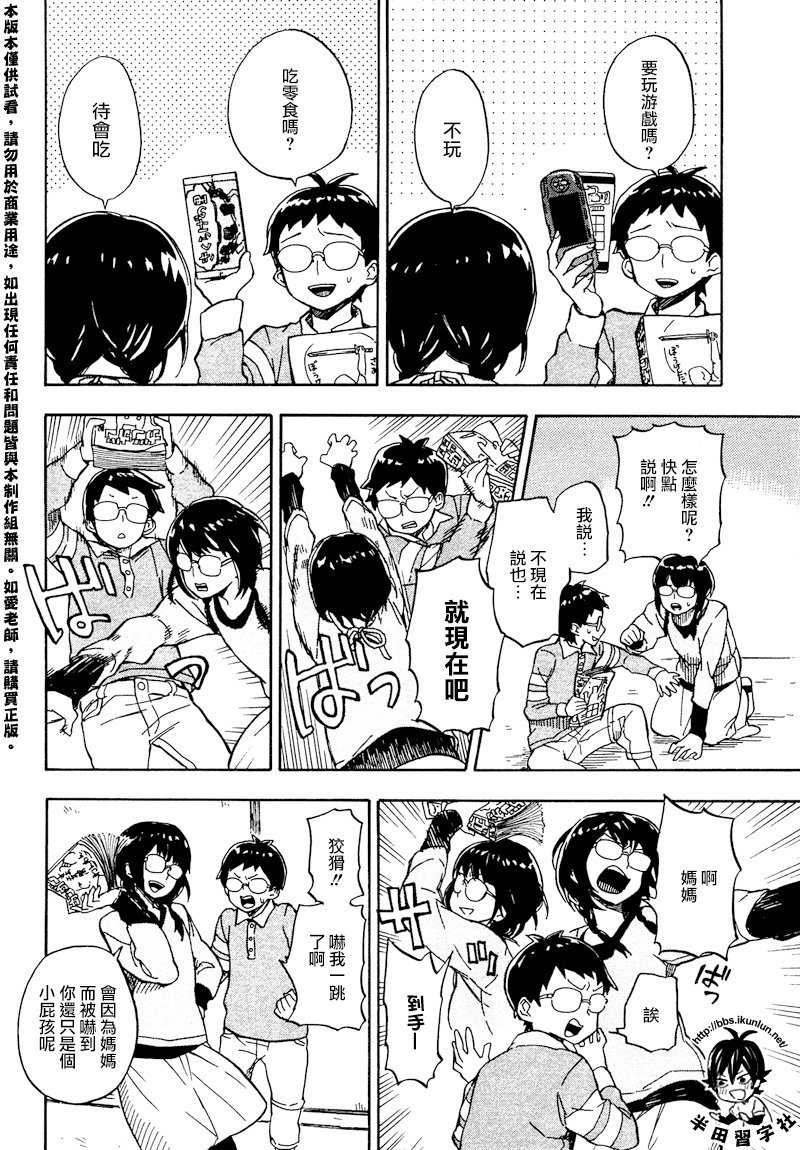 第72话