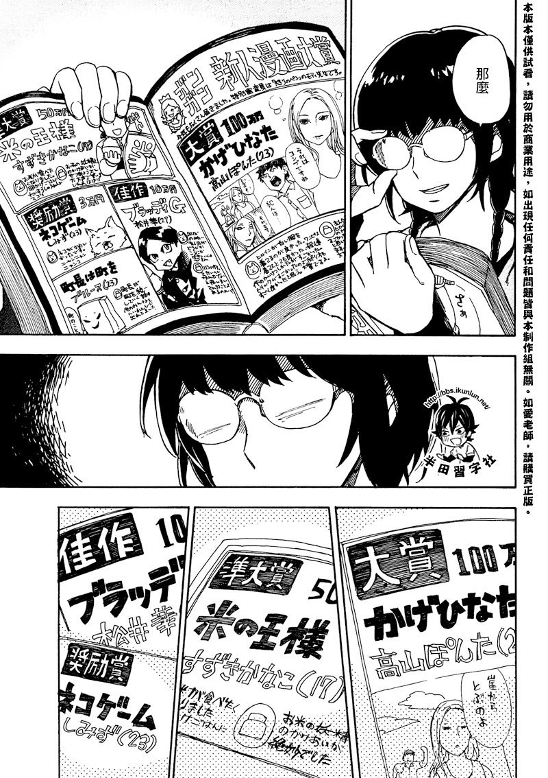第72话