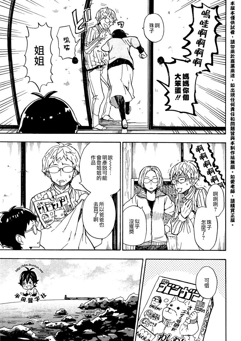 第72话