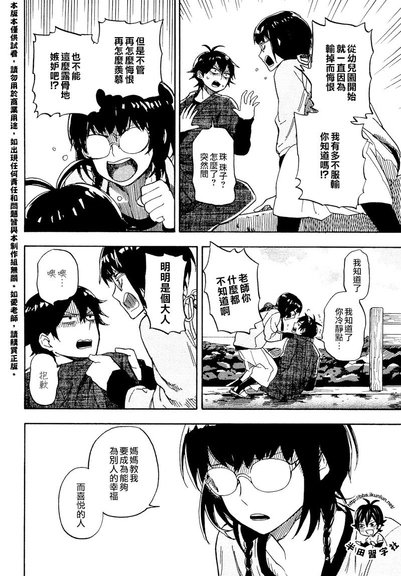 第72话