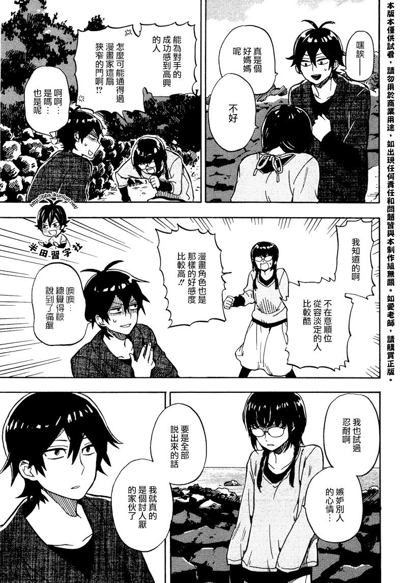 第72话