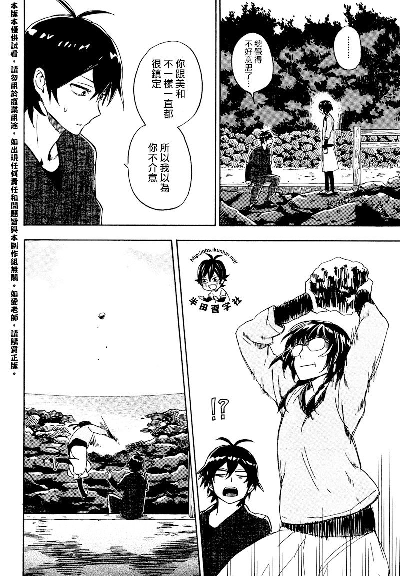 第72话