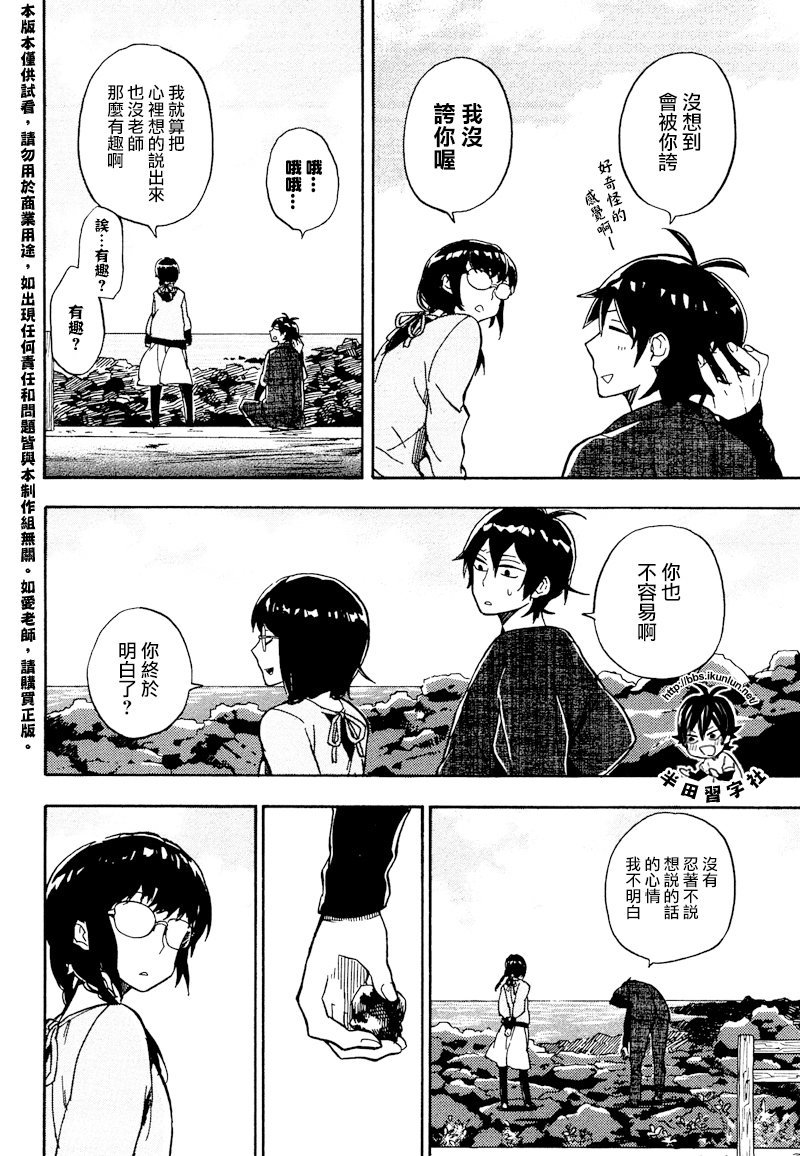 第72话