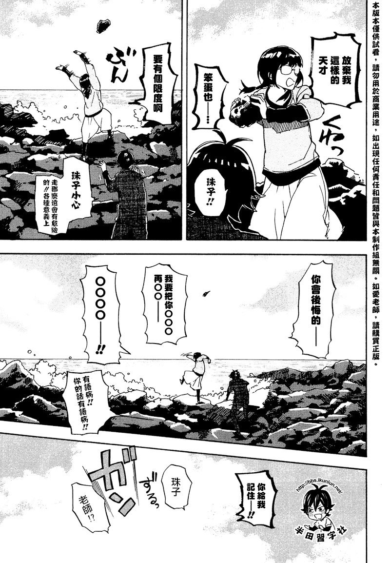 第72话
