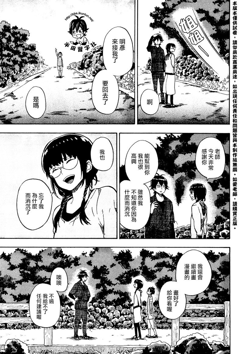 第72话