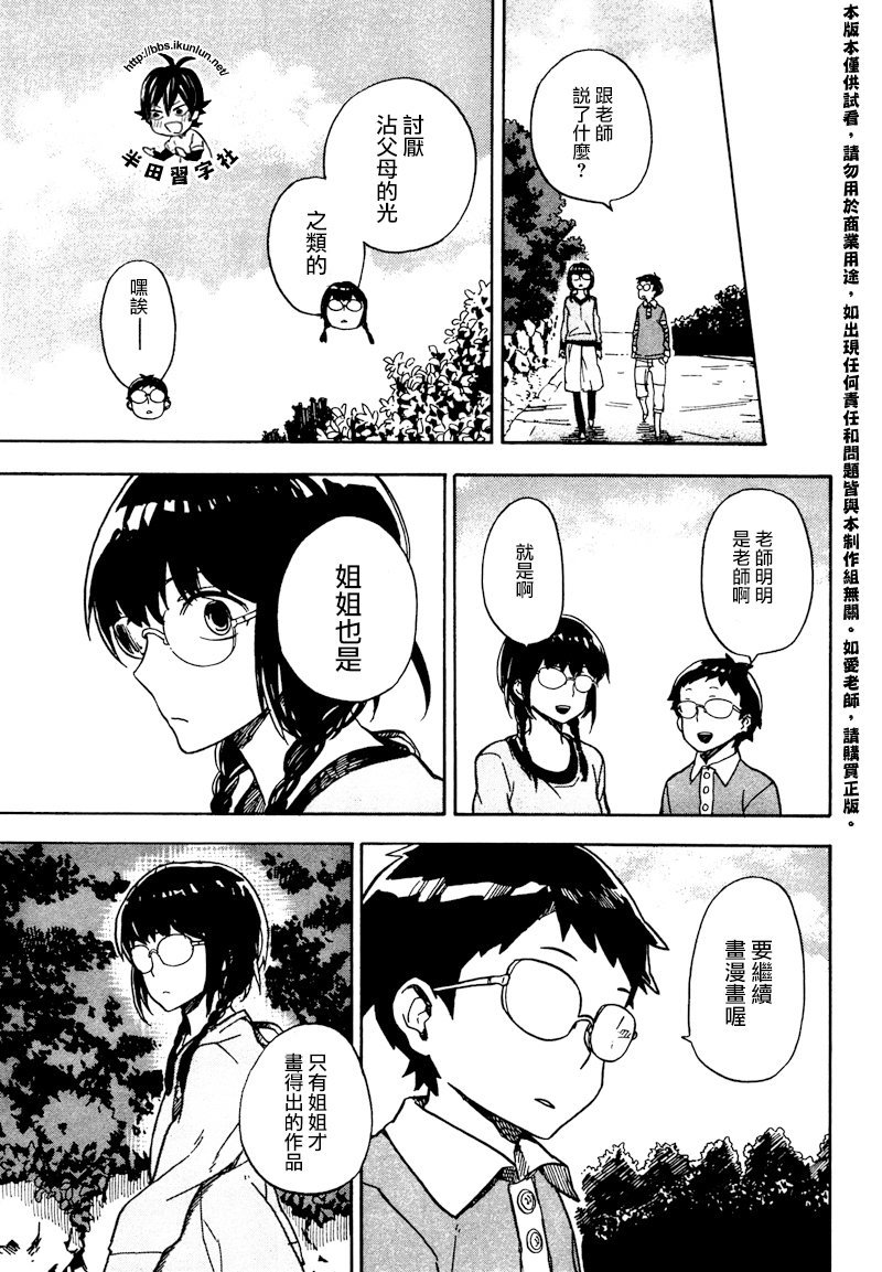 第72话