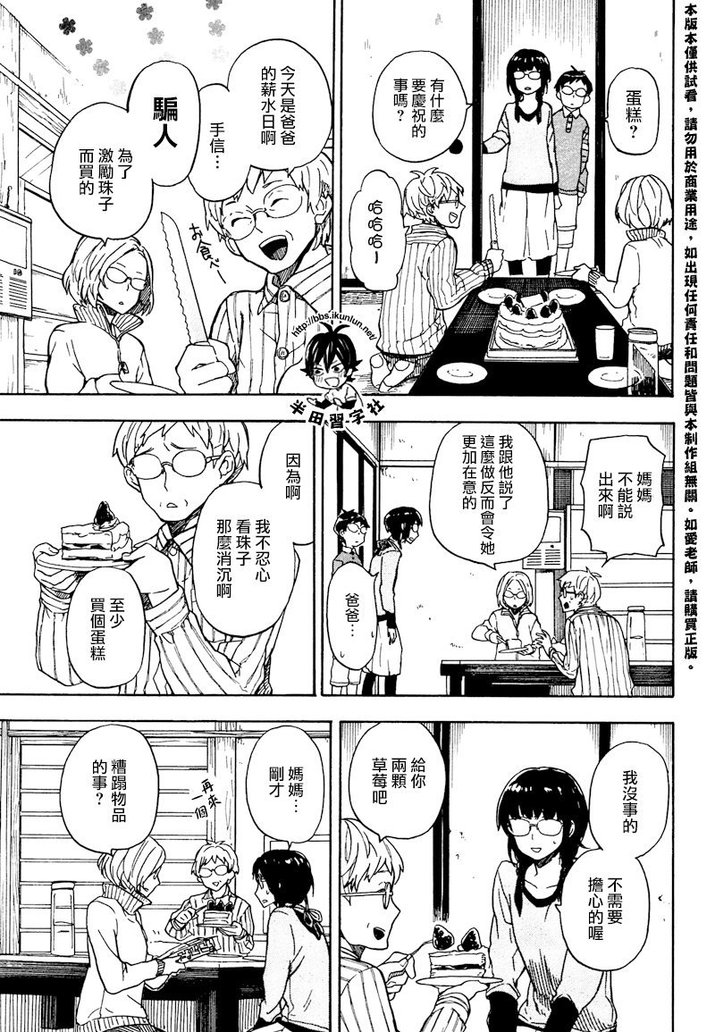 第72话