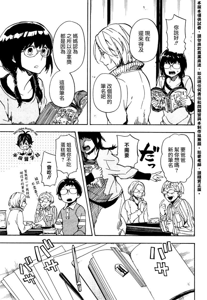 第72话