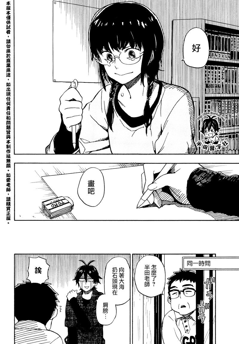 第72话