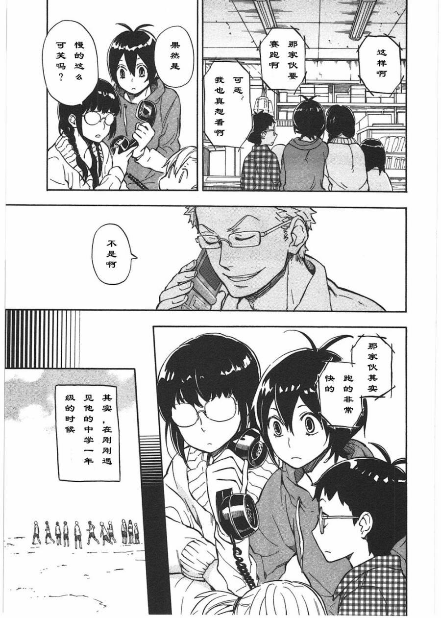 第73话
