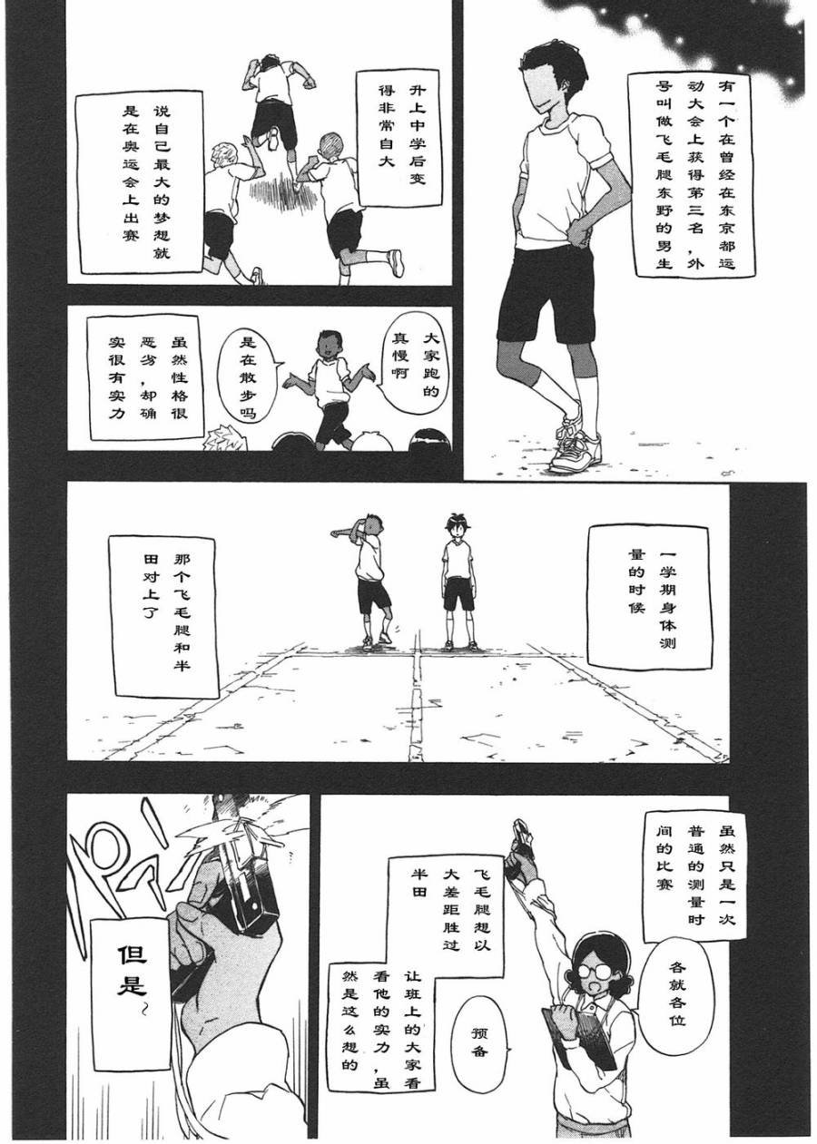 第73话