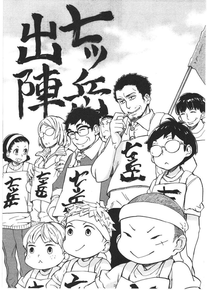 第74话