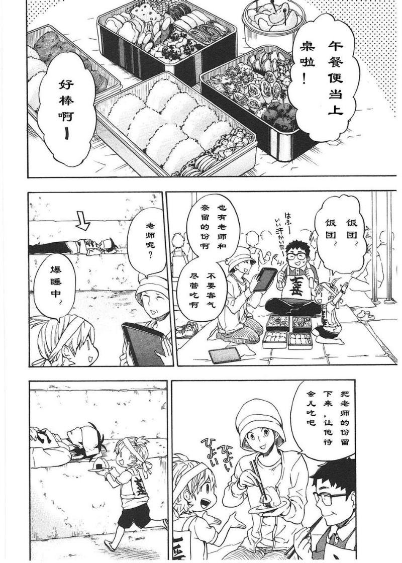 第74话