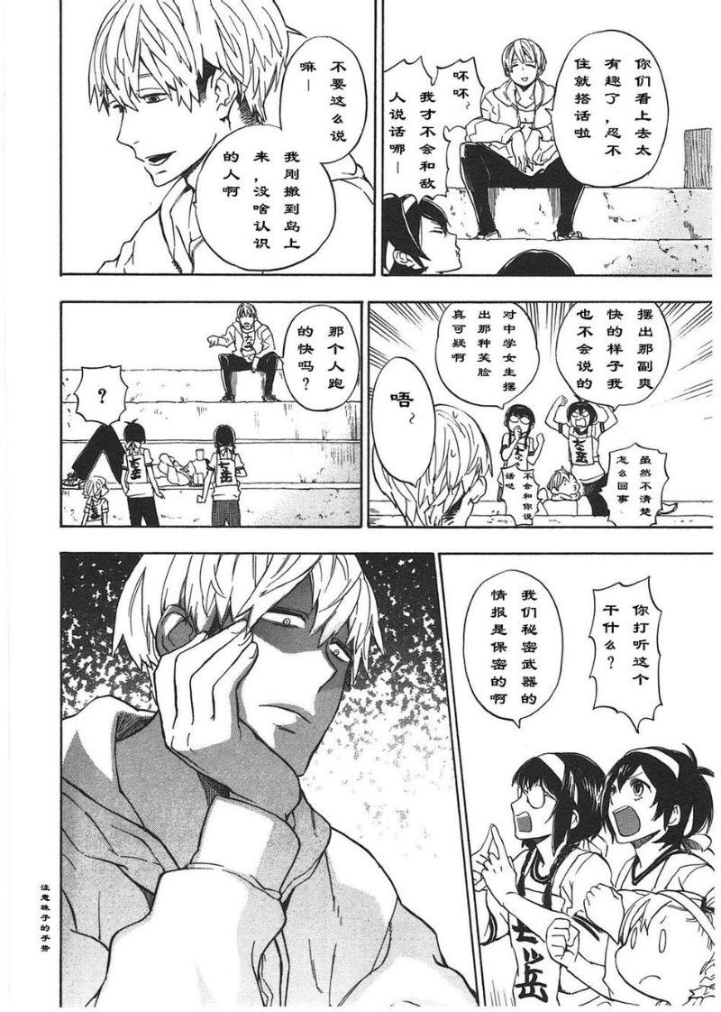 第74话