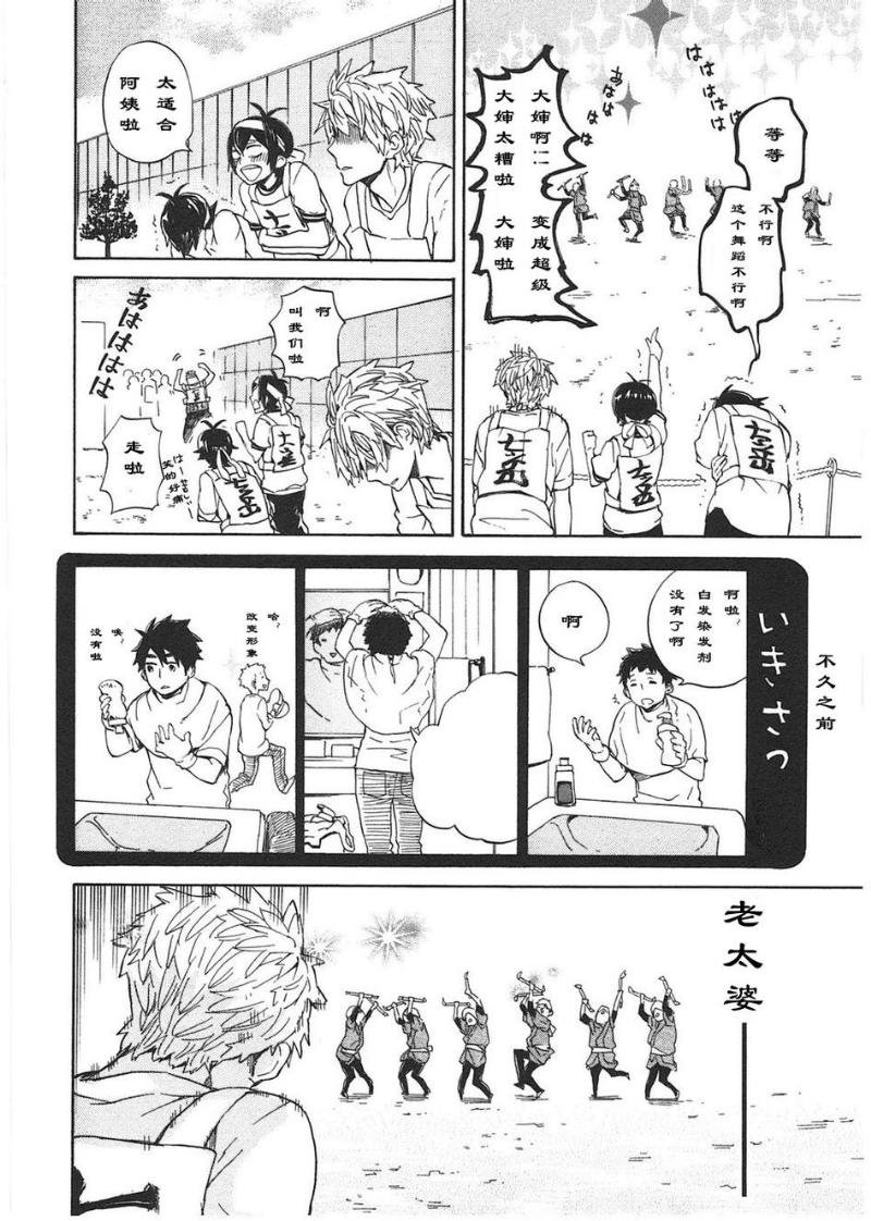第74话