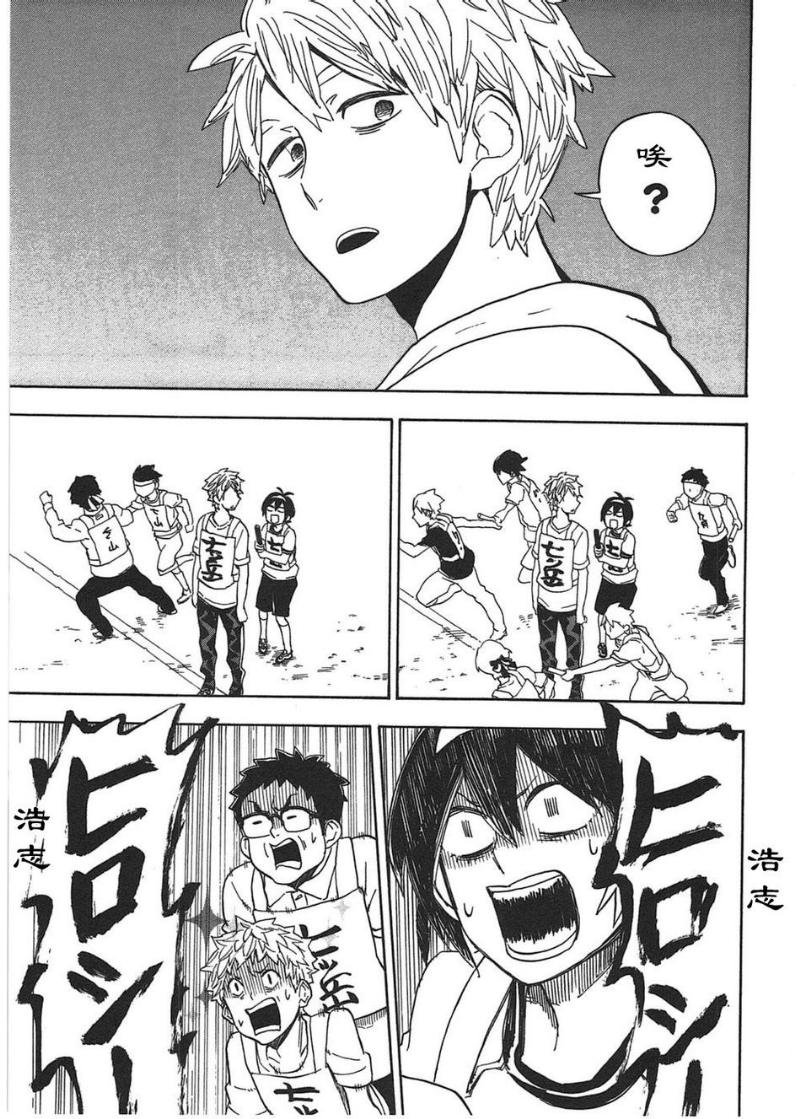 第74话