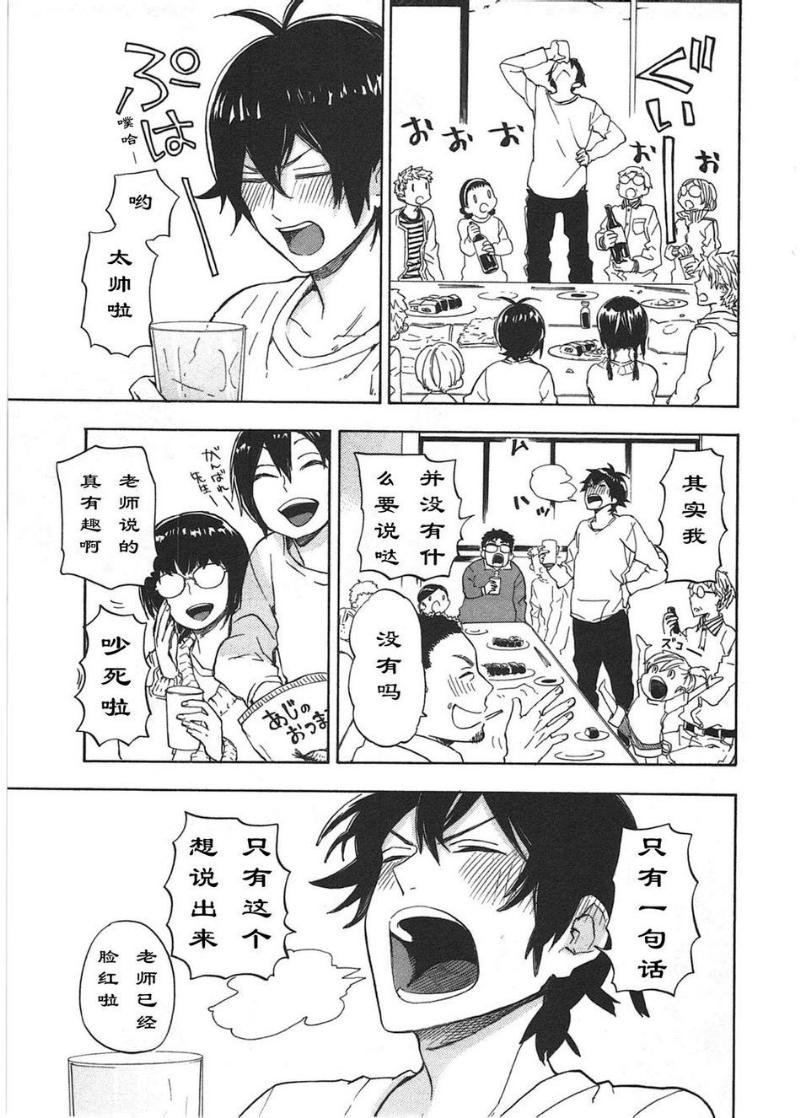 第74话
