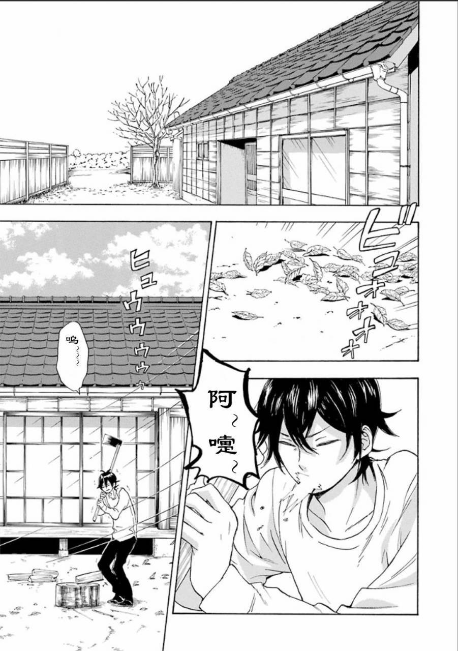 第75话