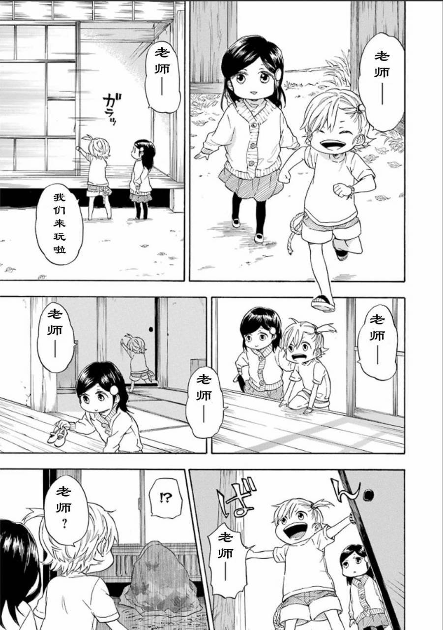 第75话