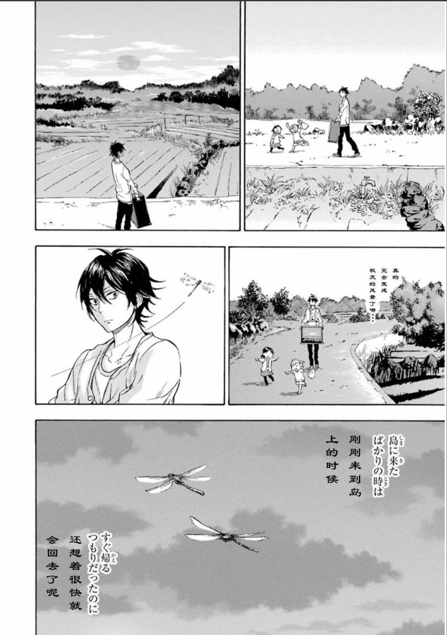 第75话