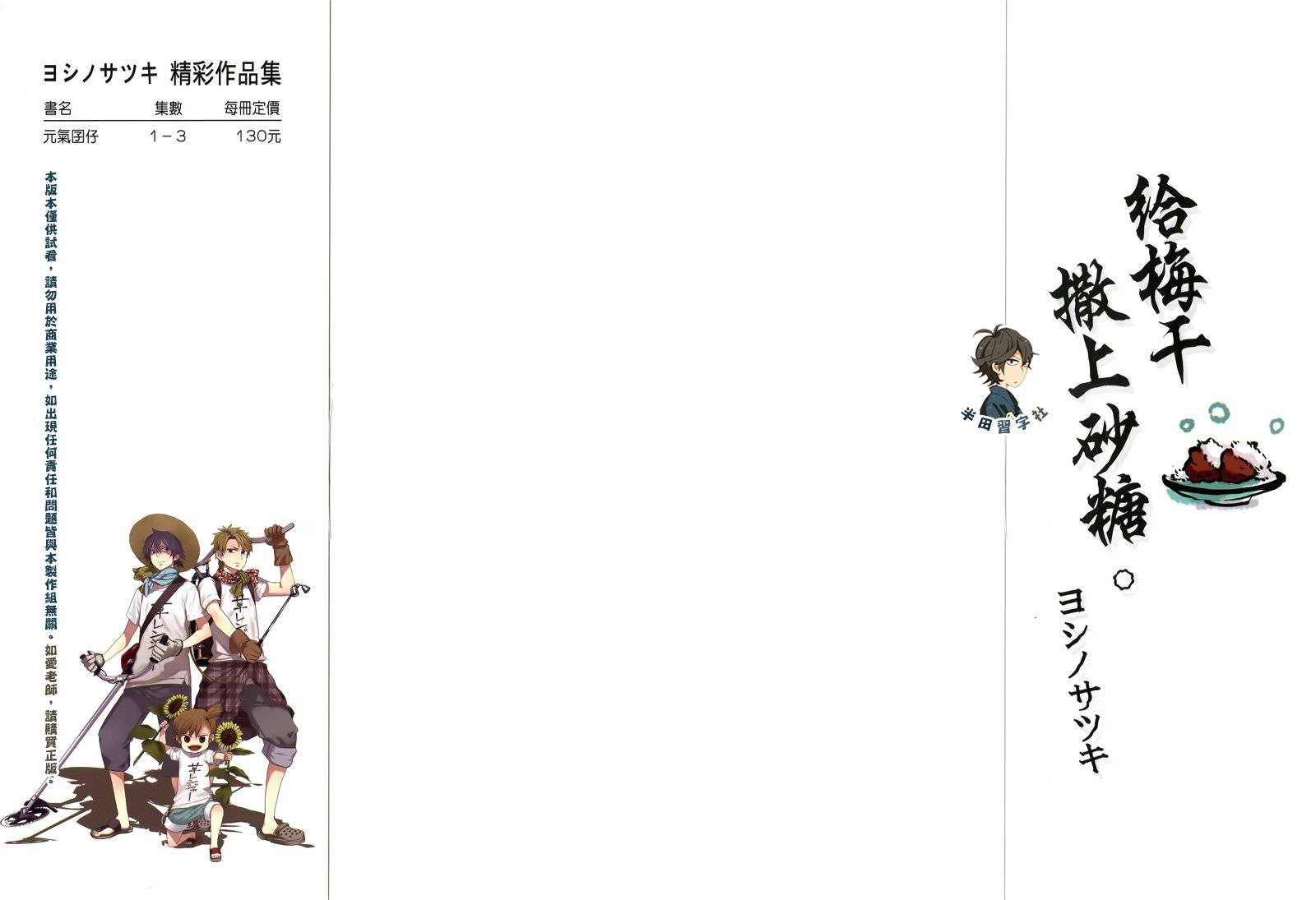 第3卷