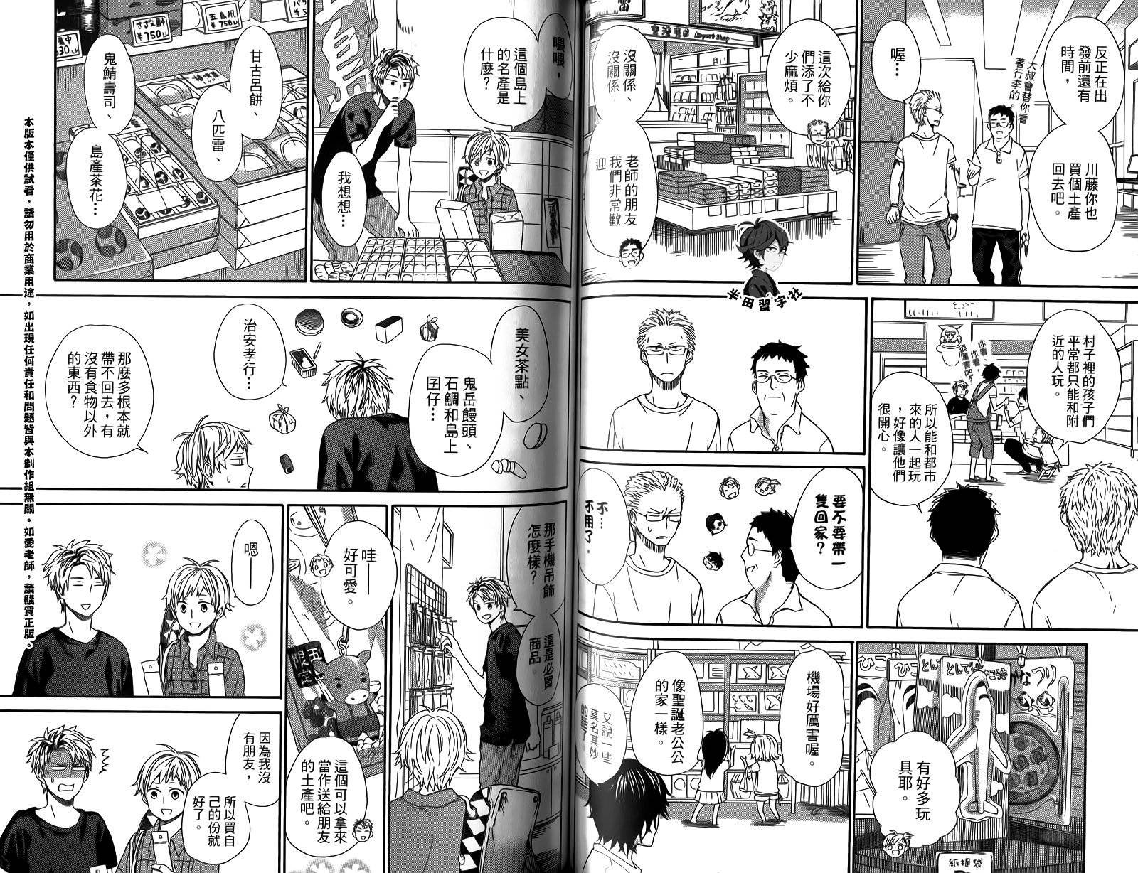 第3卷