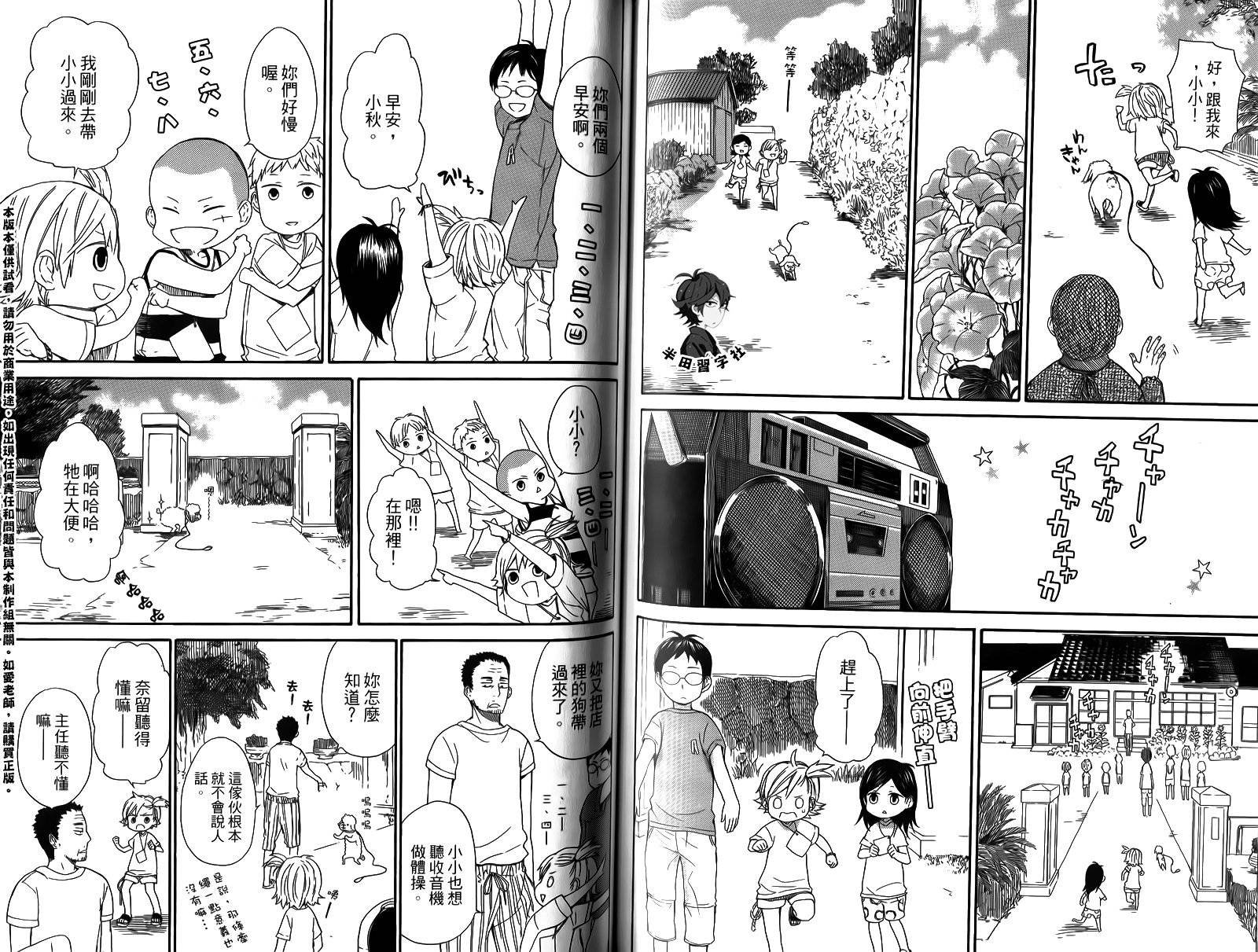 第3卷