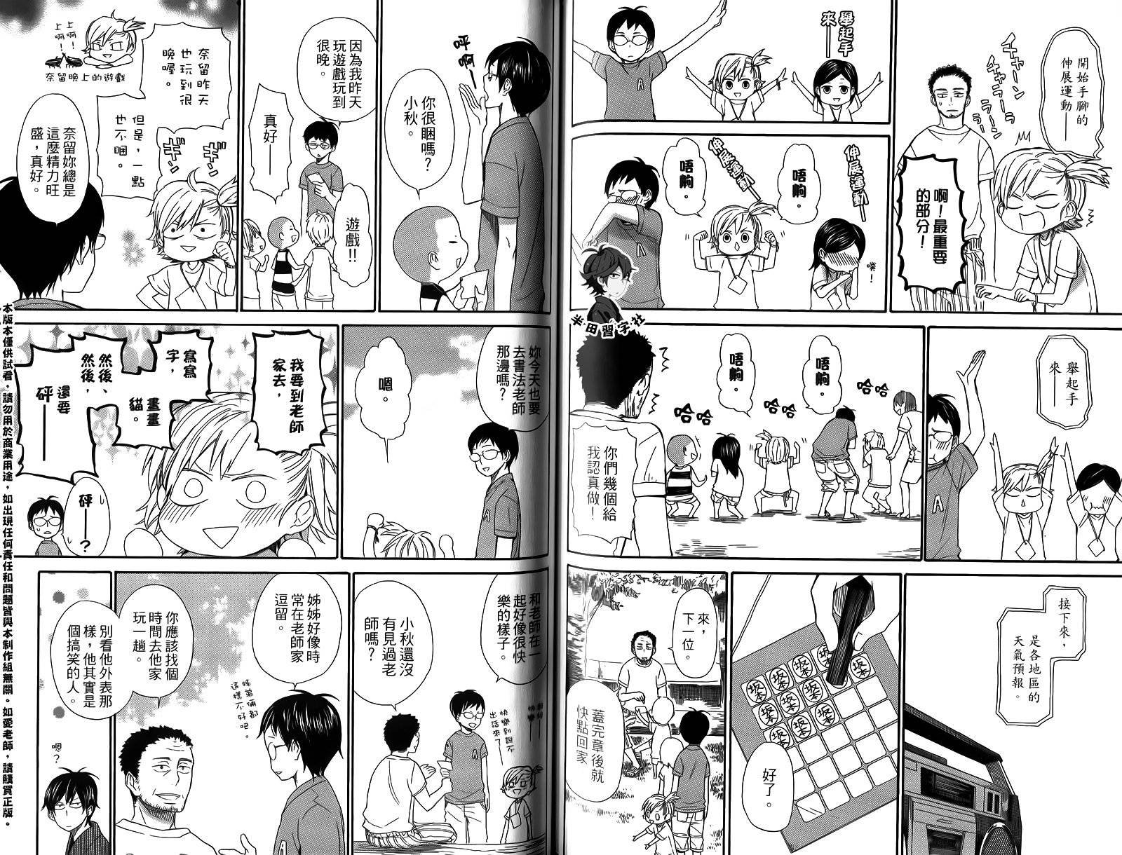 第3卷